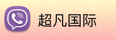 超凡国际 Logo